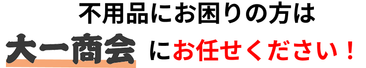 評判画像